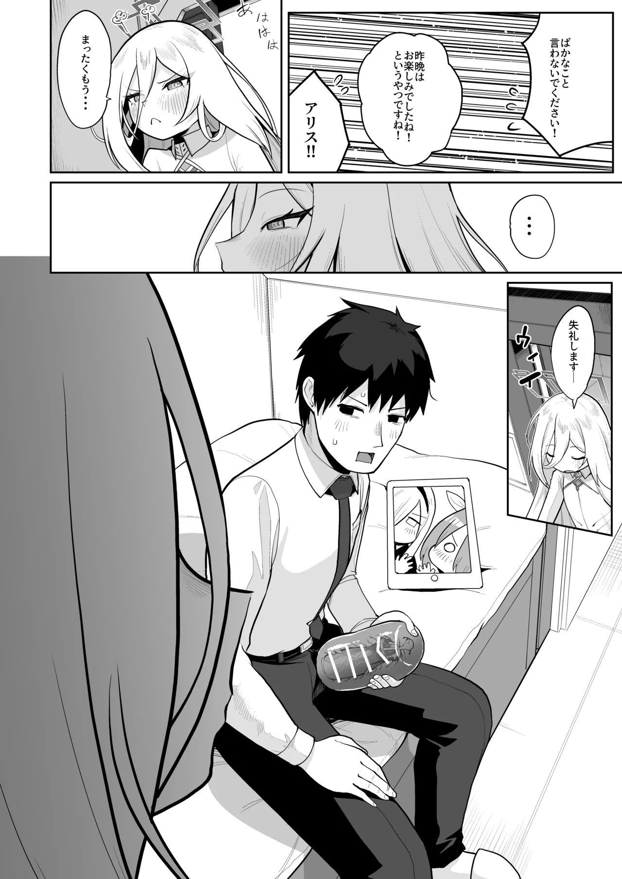 หน้า 5