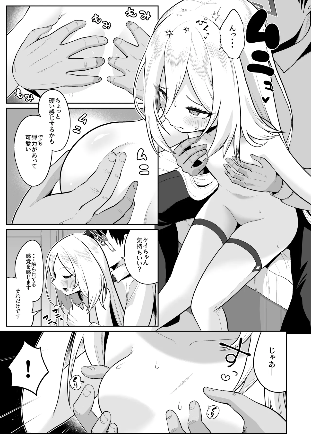 หน้า 10
