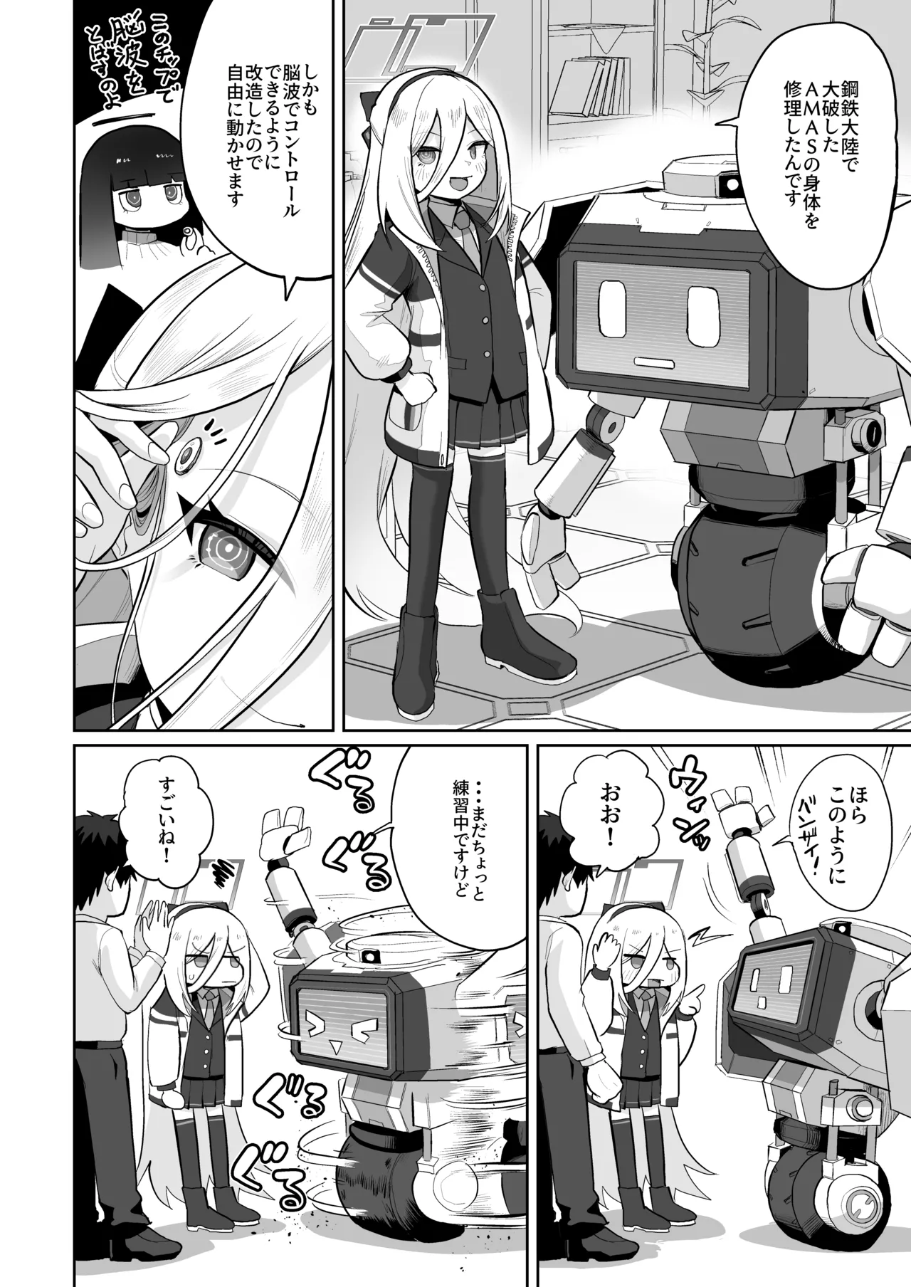 หน้า 41