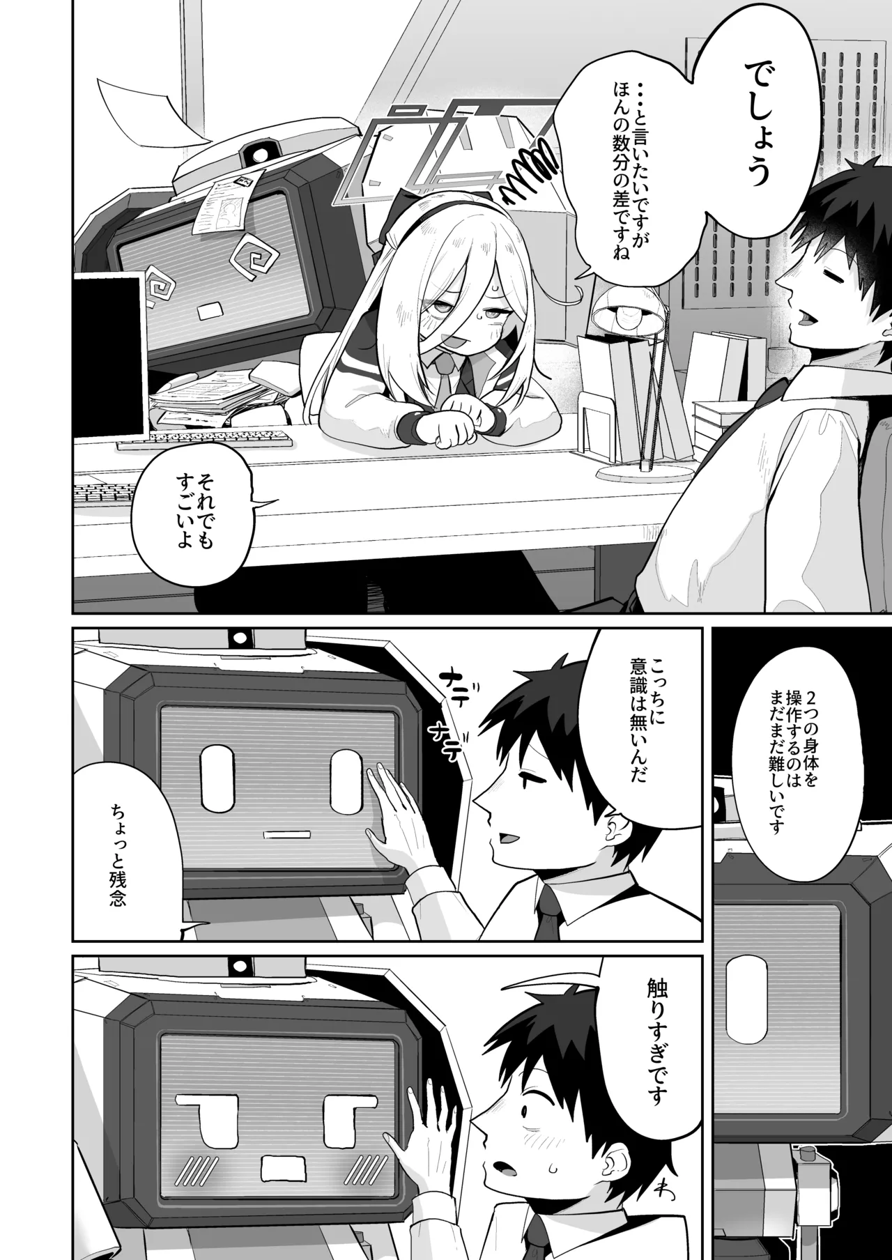 หน้า 43