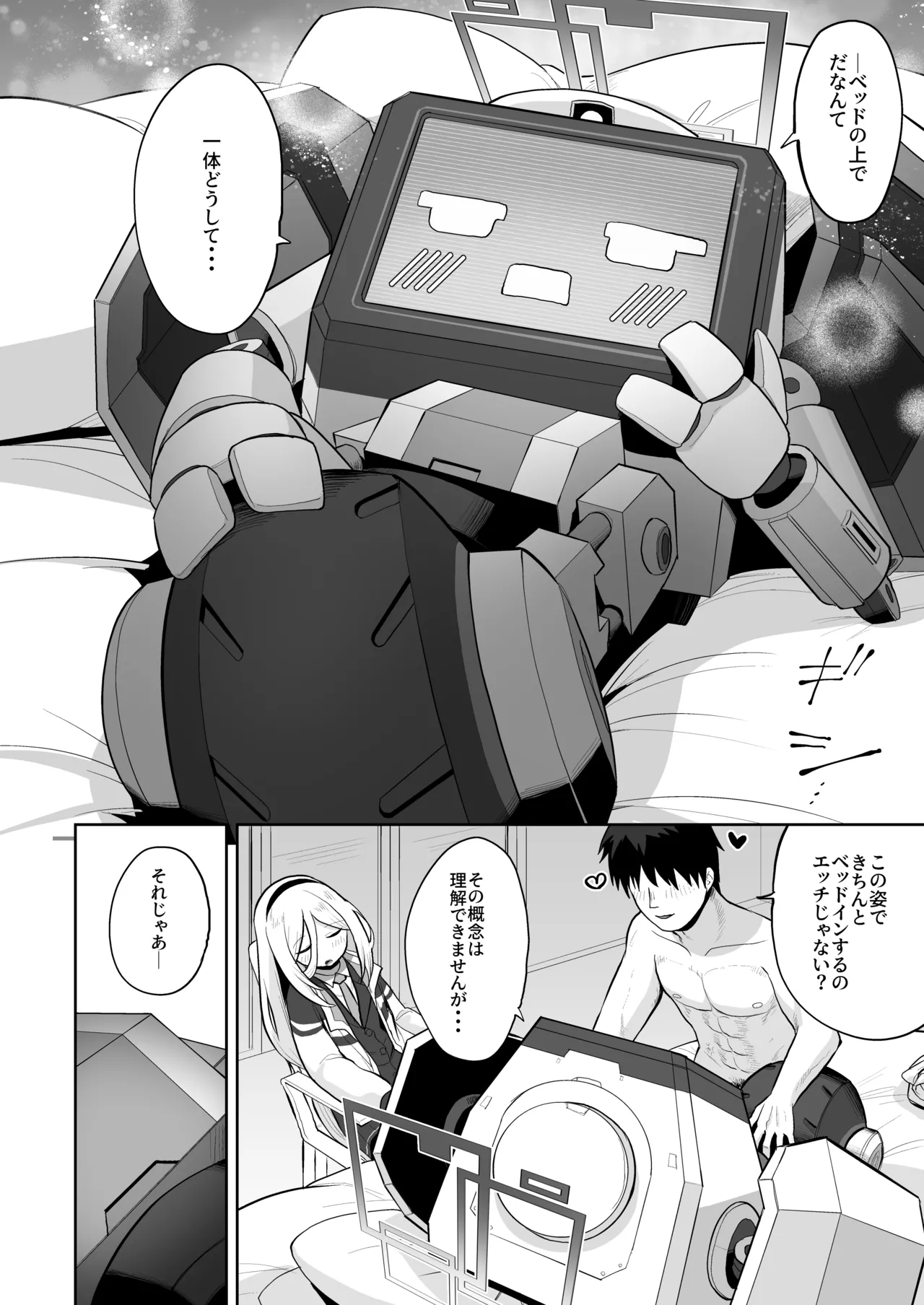 หน้า 45