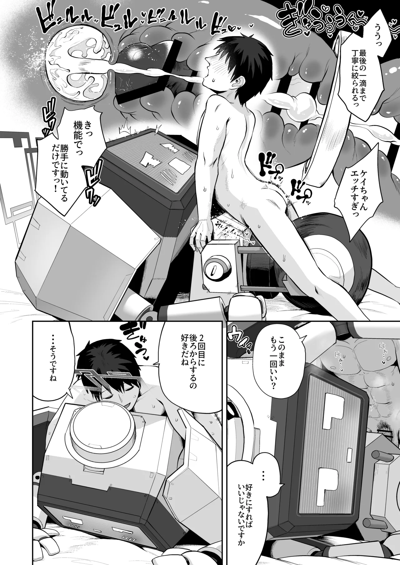 หน้า 53