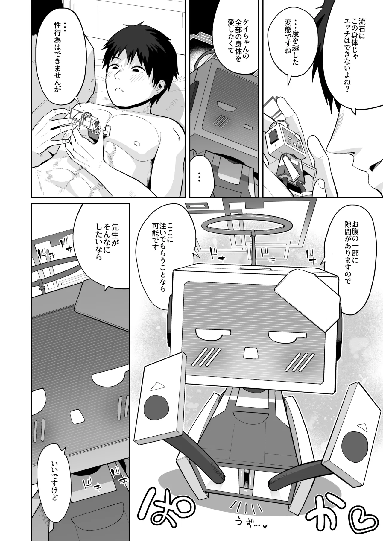 หน้า 57