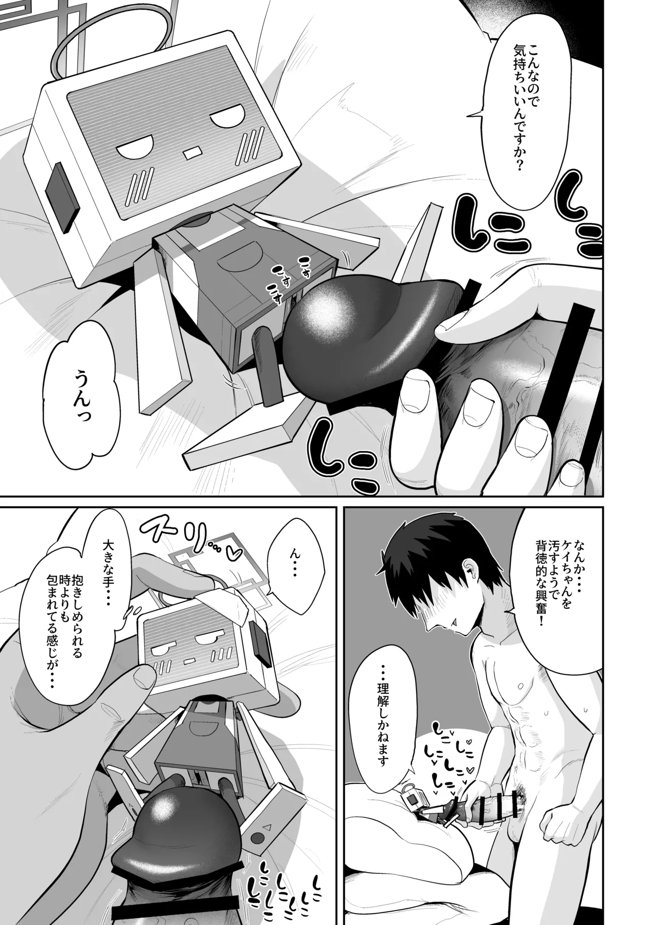 หน้า 58