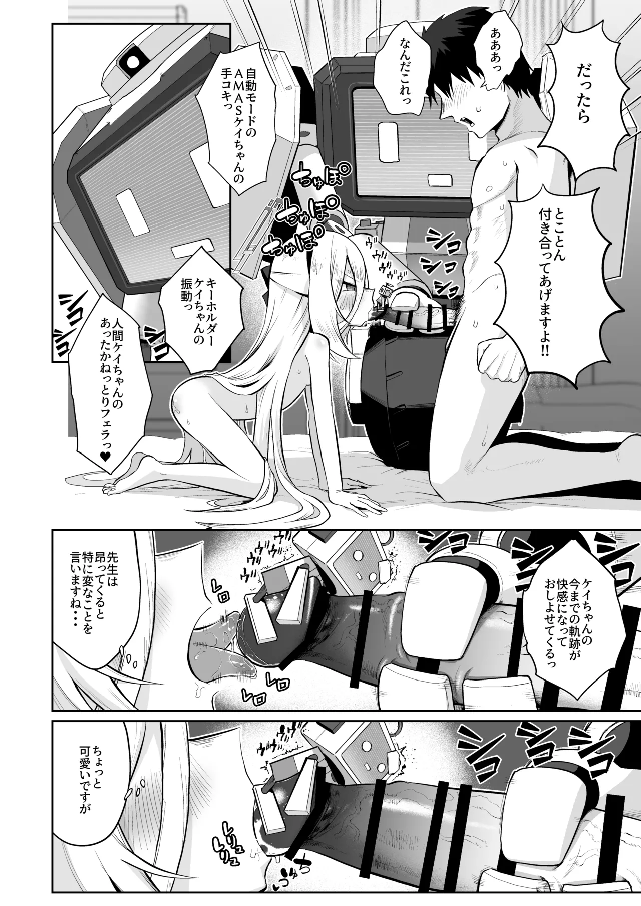 หน้า 65