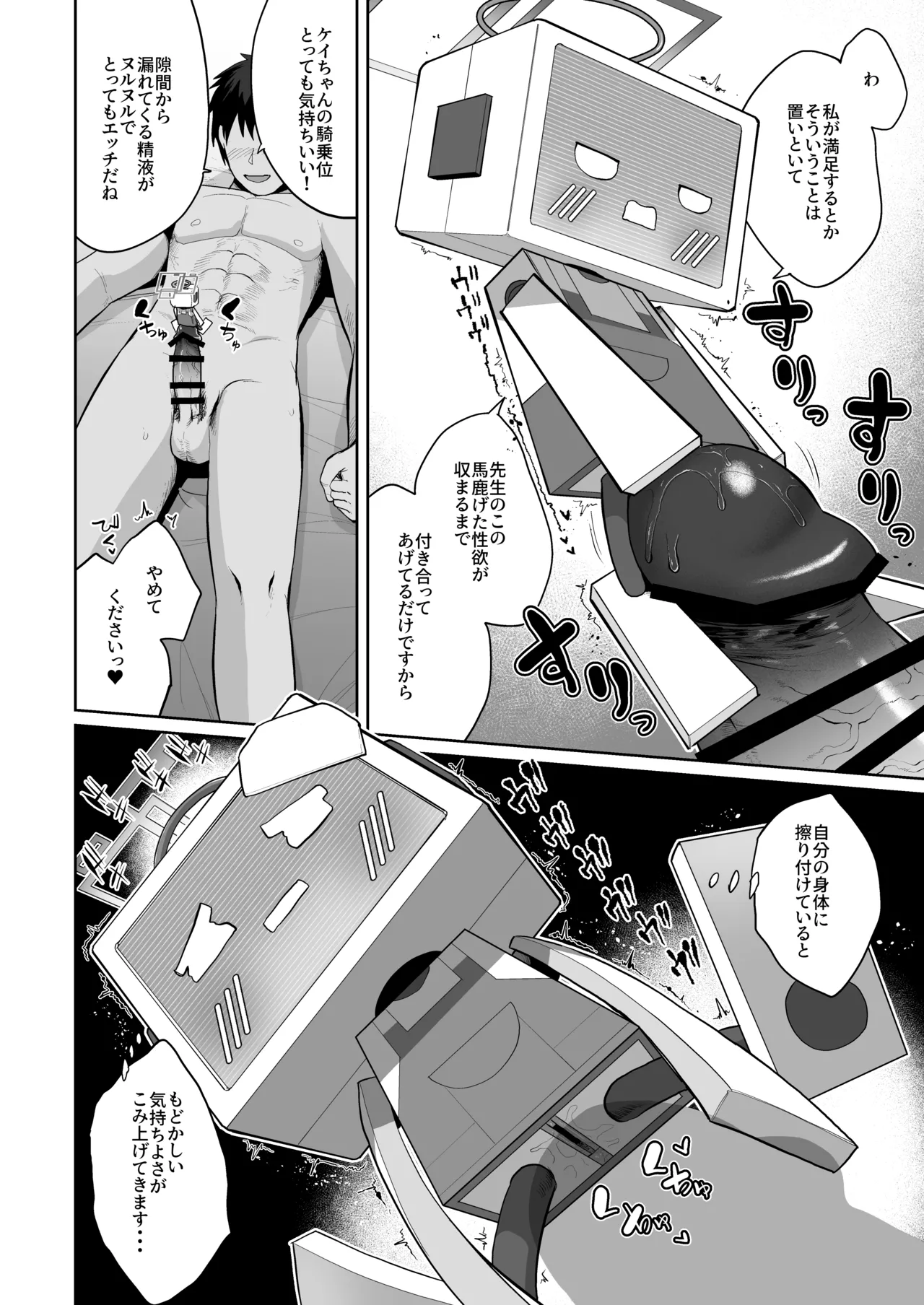 หน้า 67