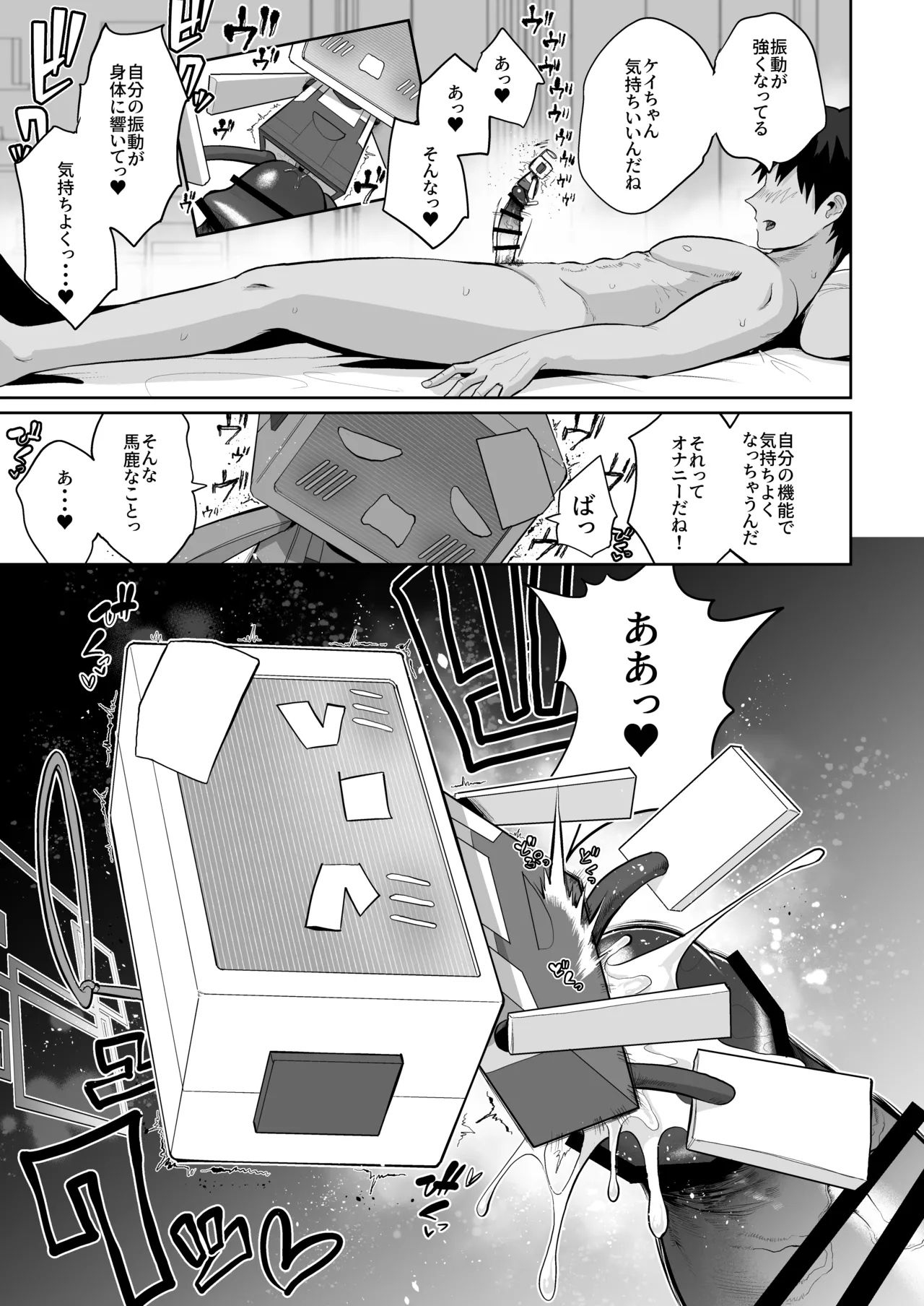 หน้า 68