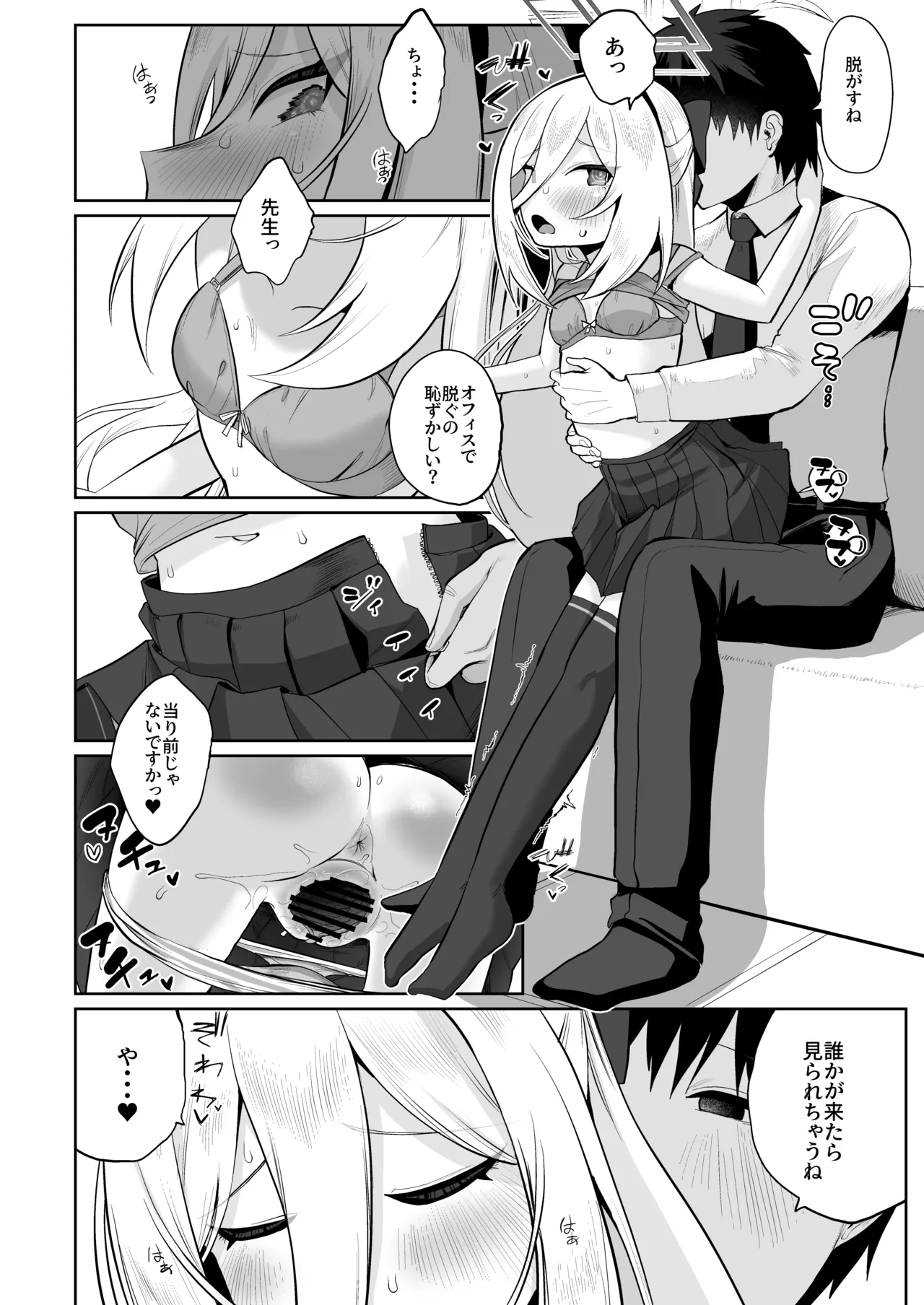 หน้า 91