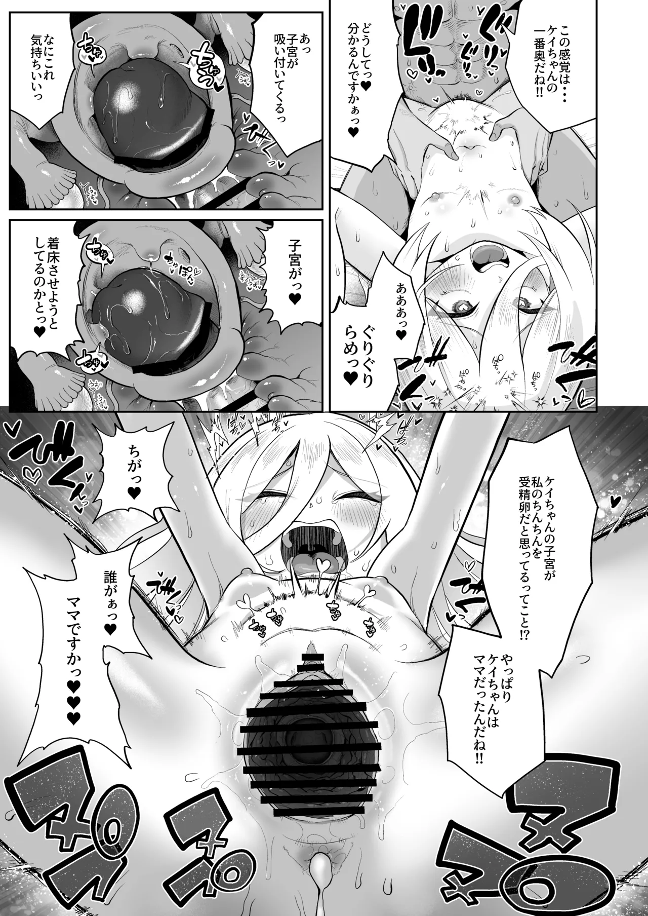 หน้า 124