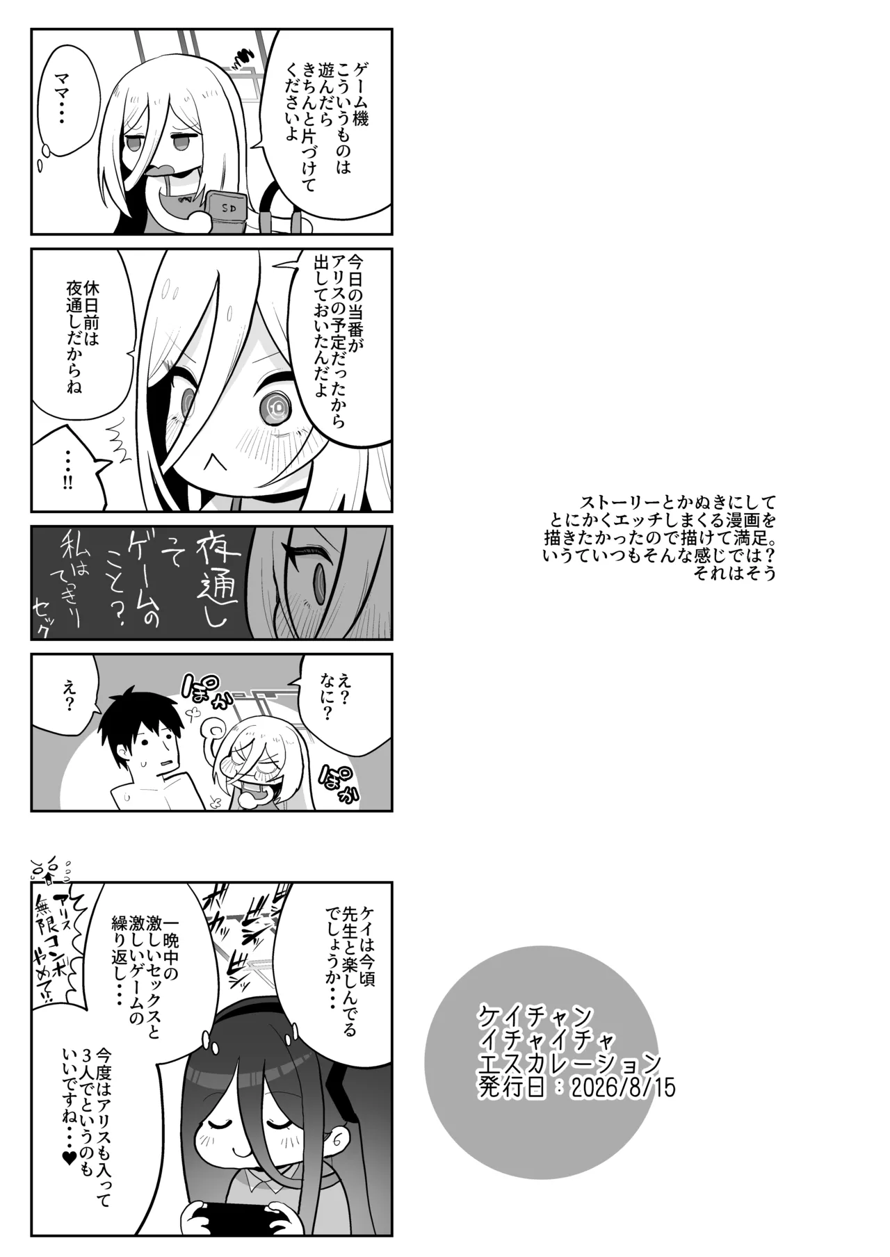 หน้า 134