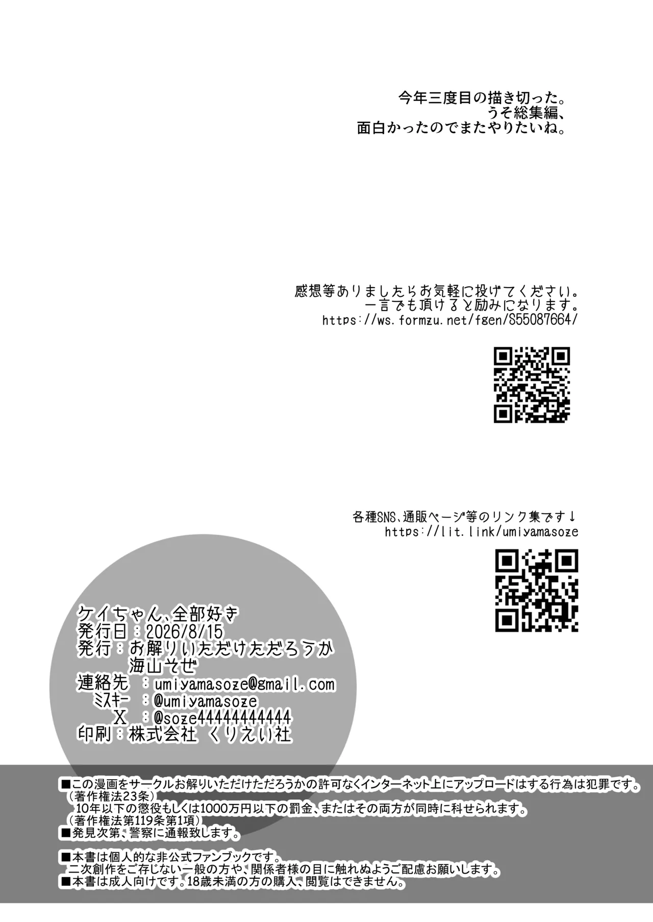 หน้า 157