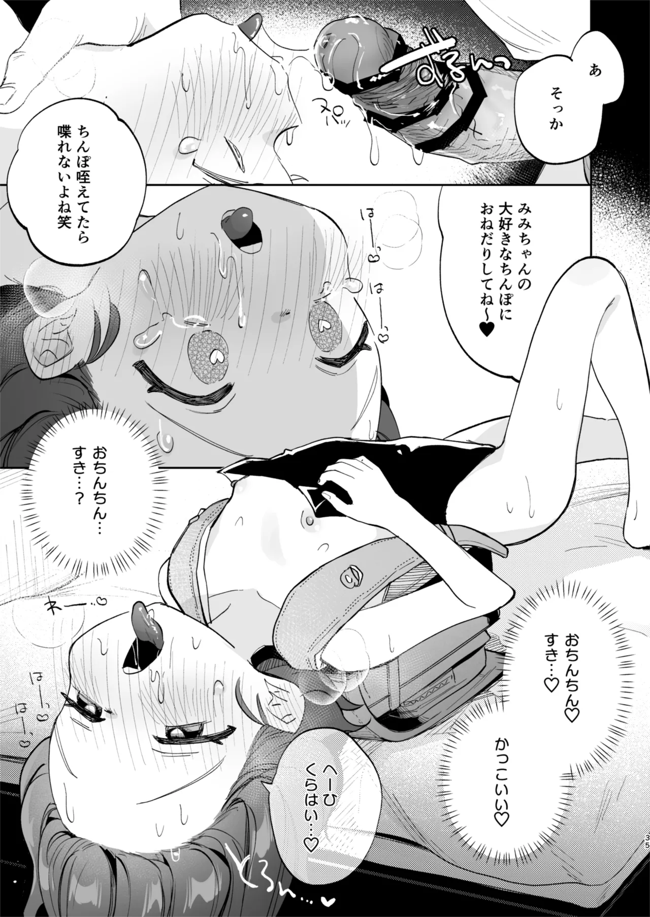 หน้า 35