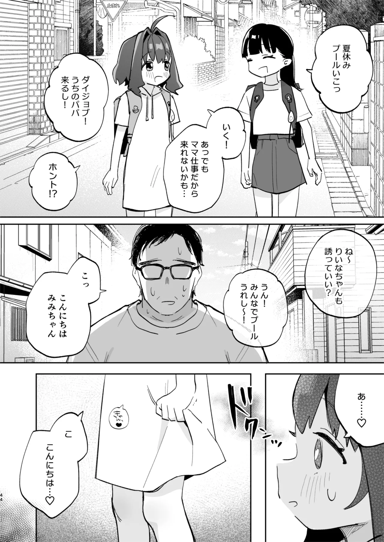 หน้า 44