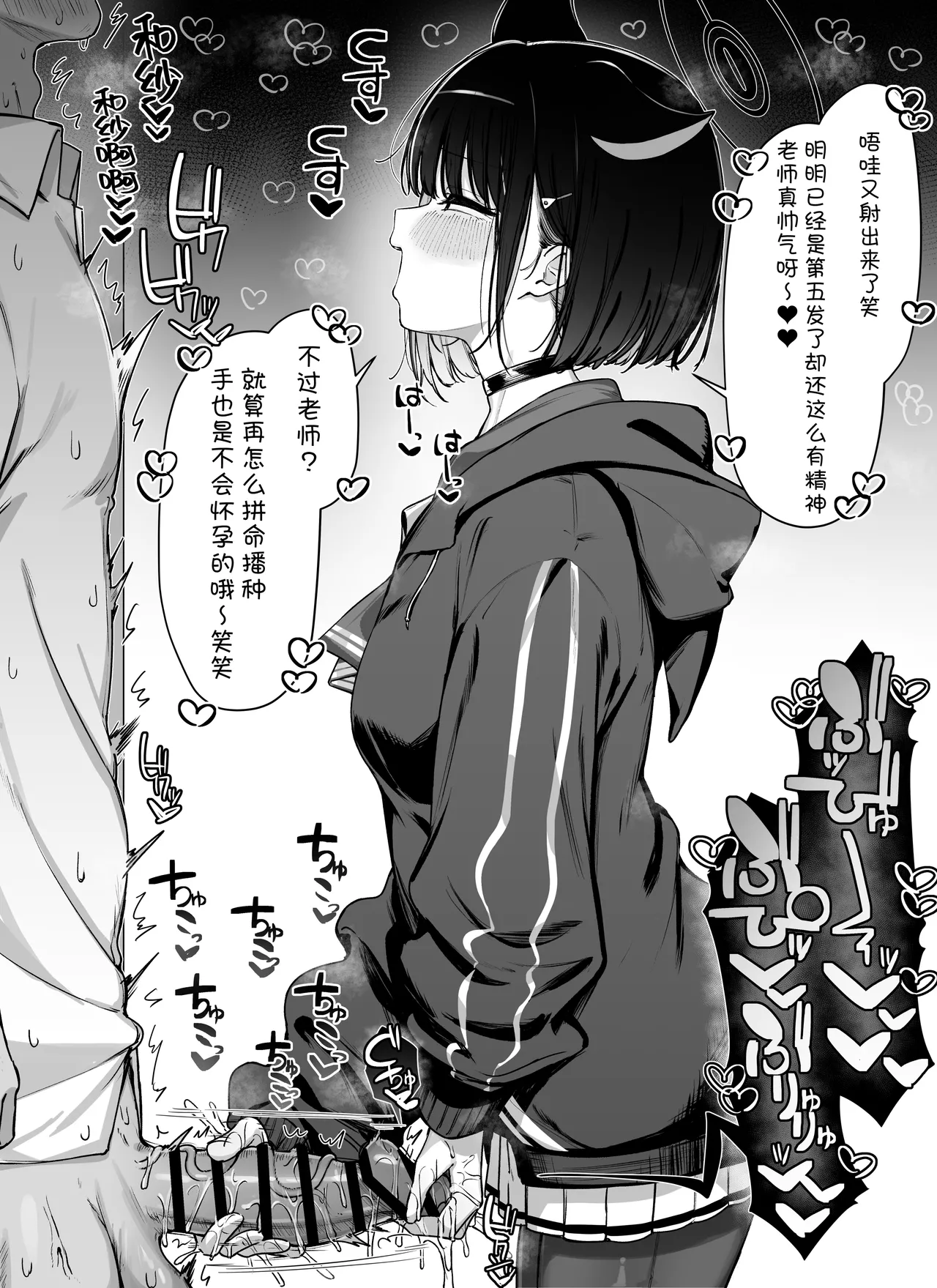 หน้า 7