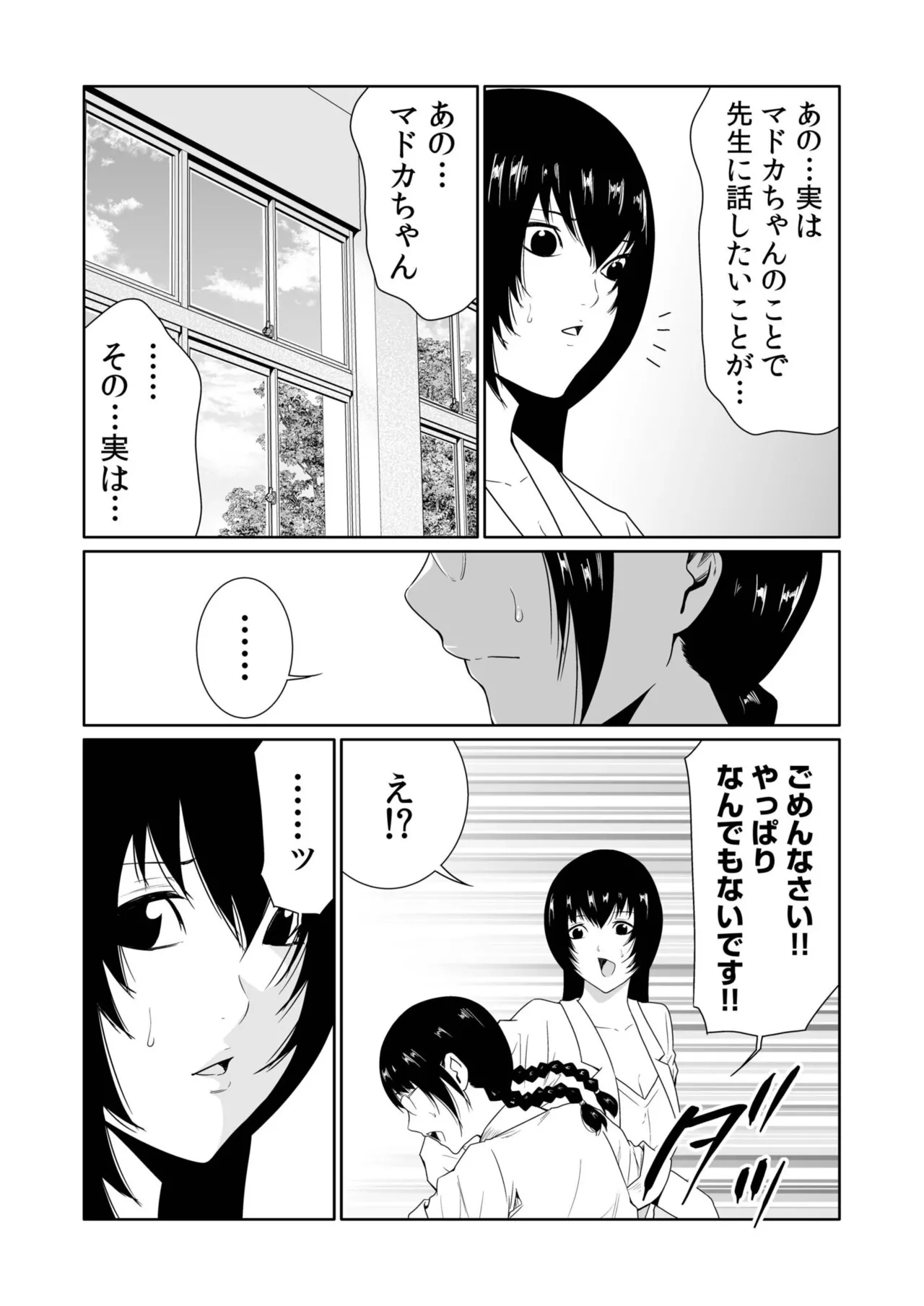 หน้า 32