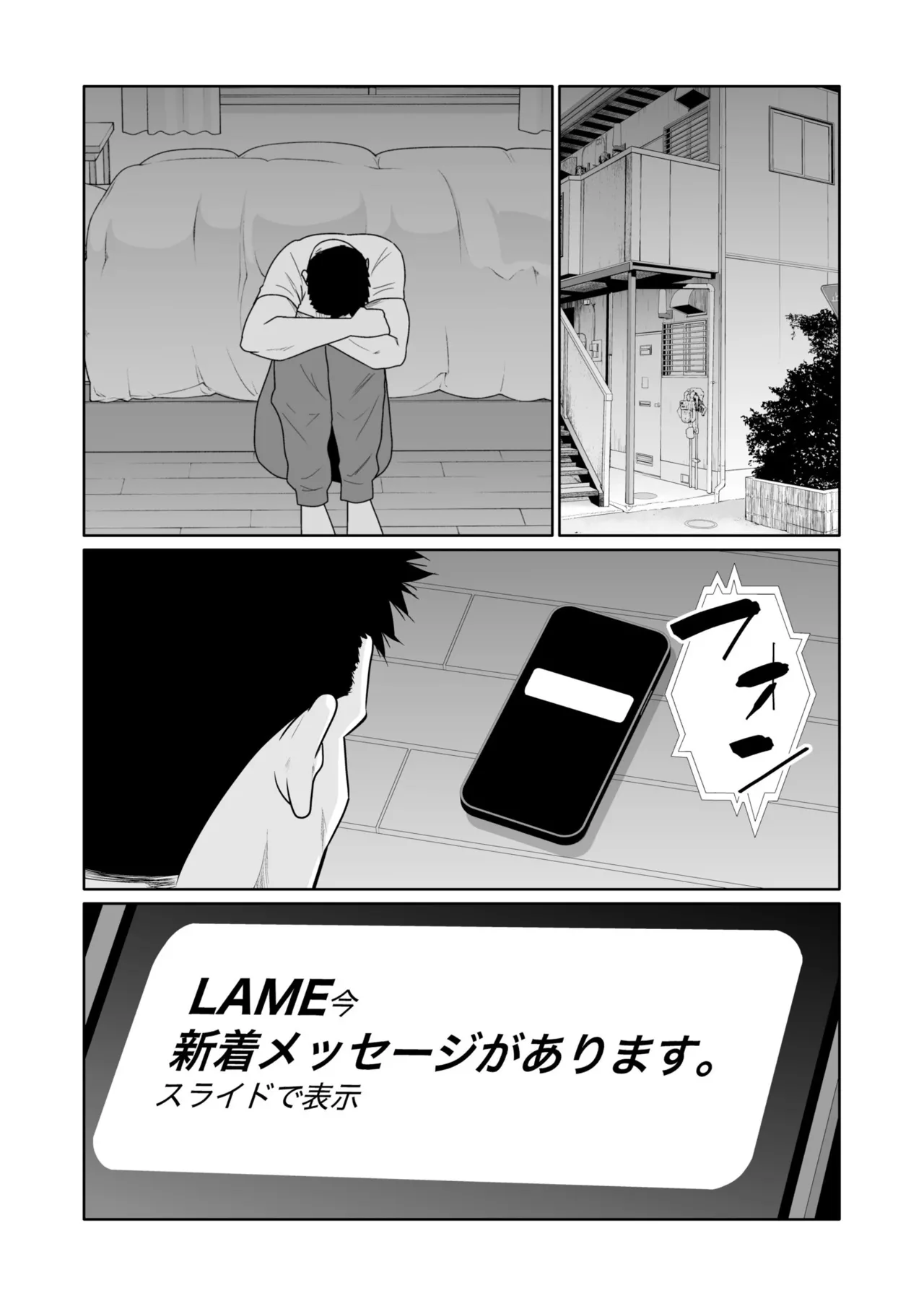 หน้า 57