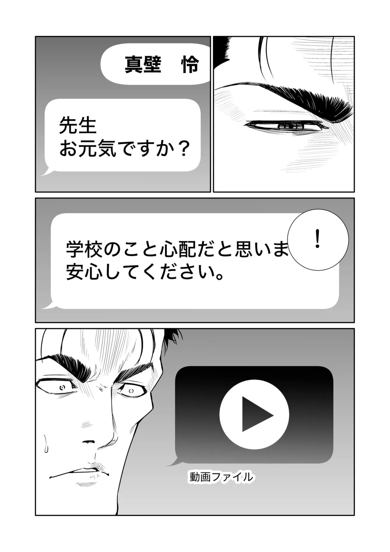 หน้า 58
