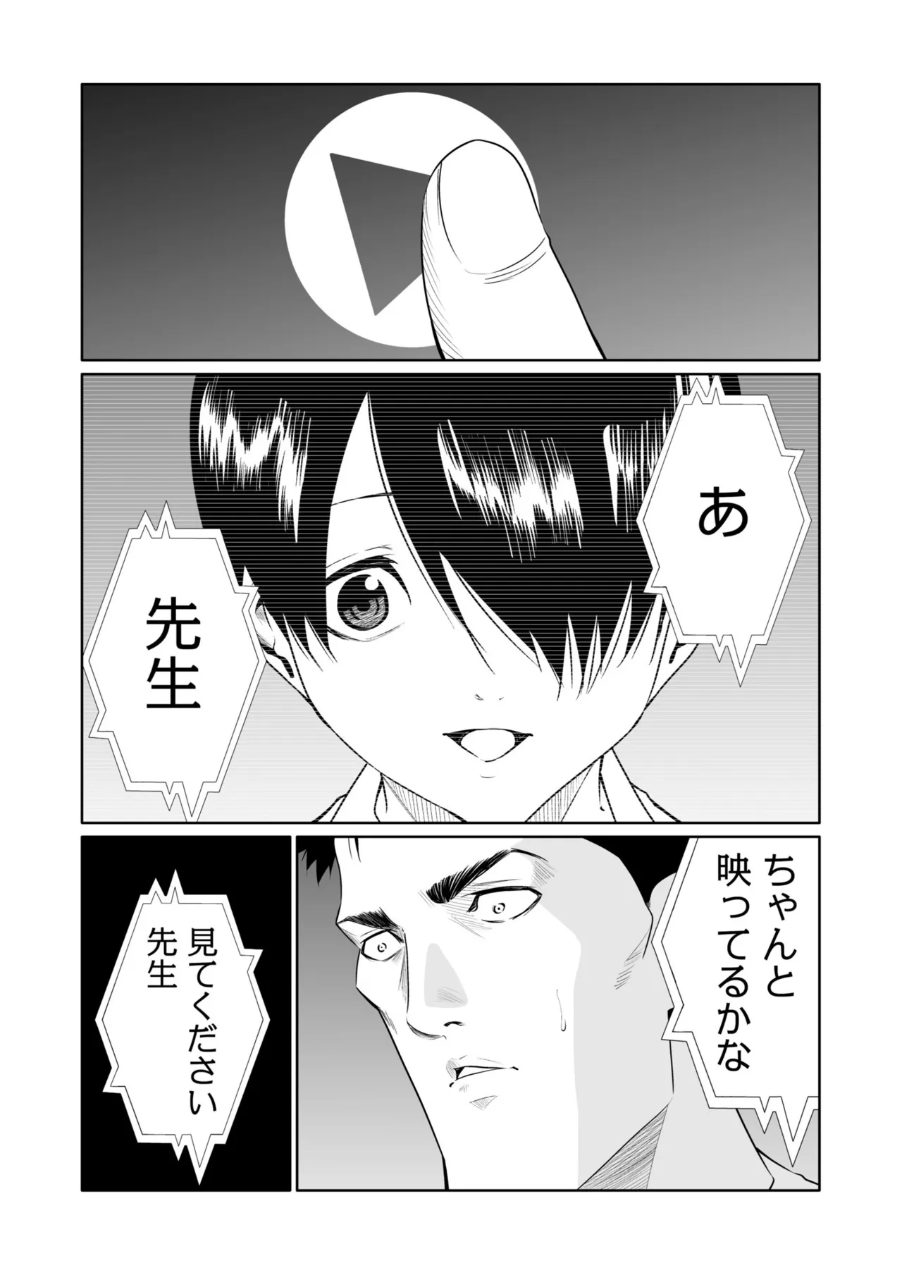 หน้า 59