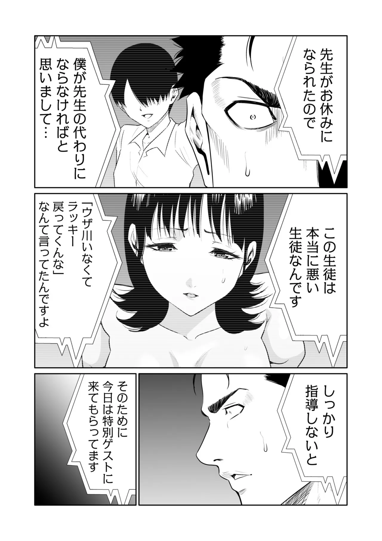 หน้า 61