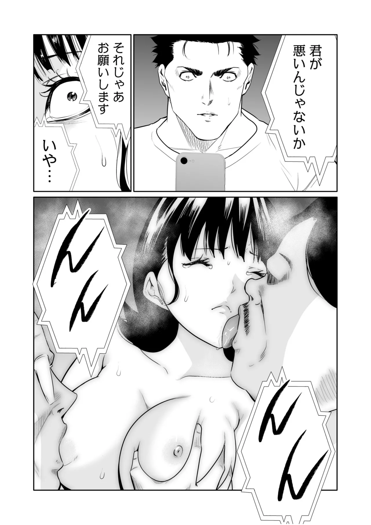หน้า 63