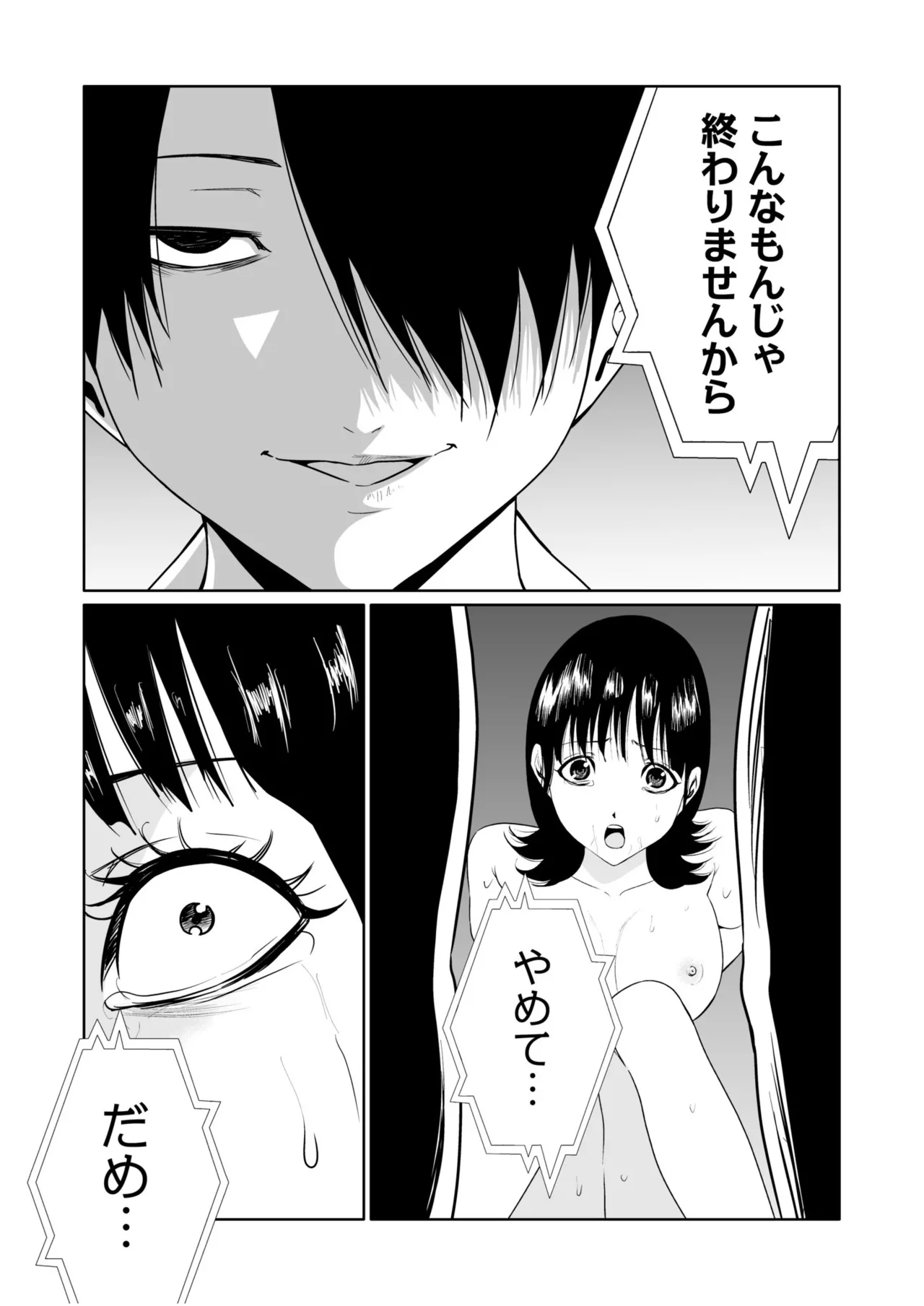 หน้า 69