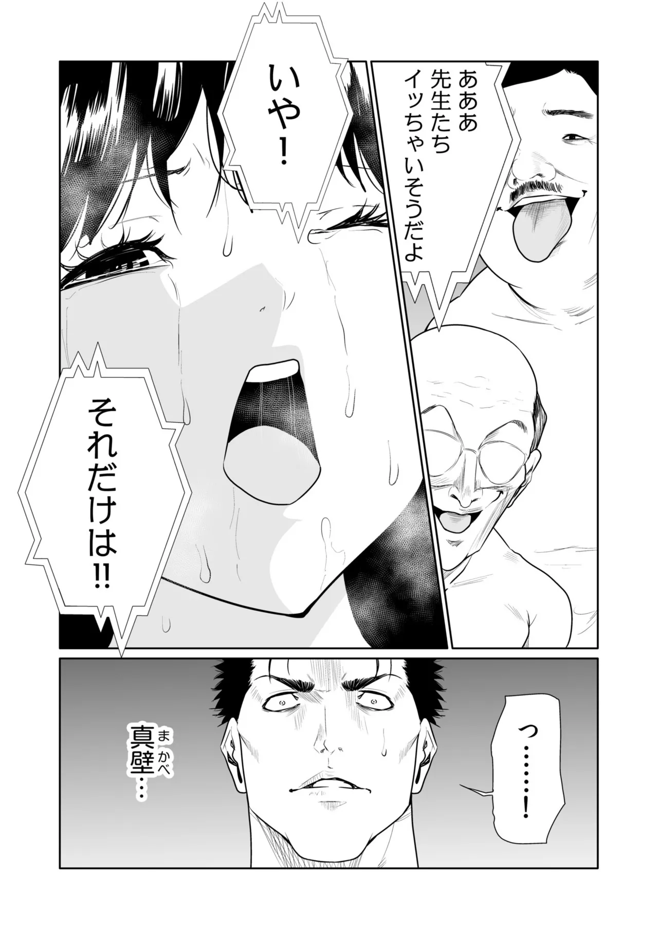หน้า 73