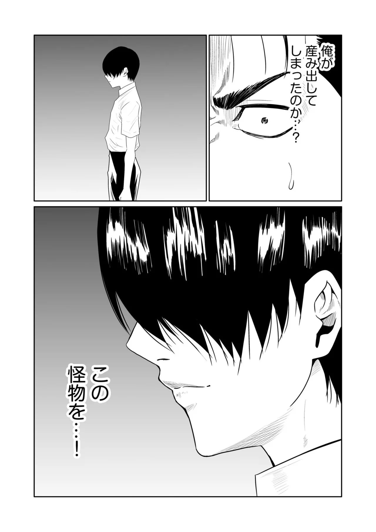 หน้า 74