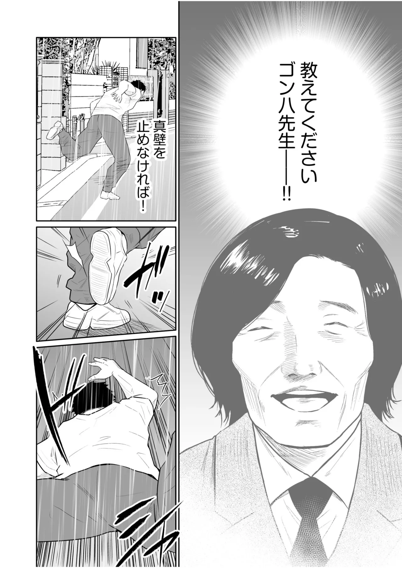หน้า 78