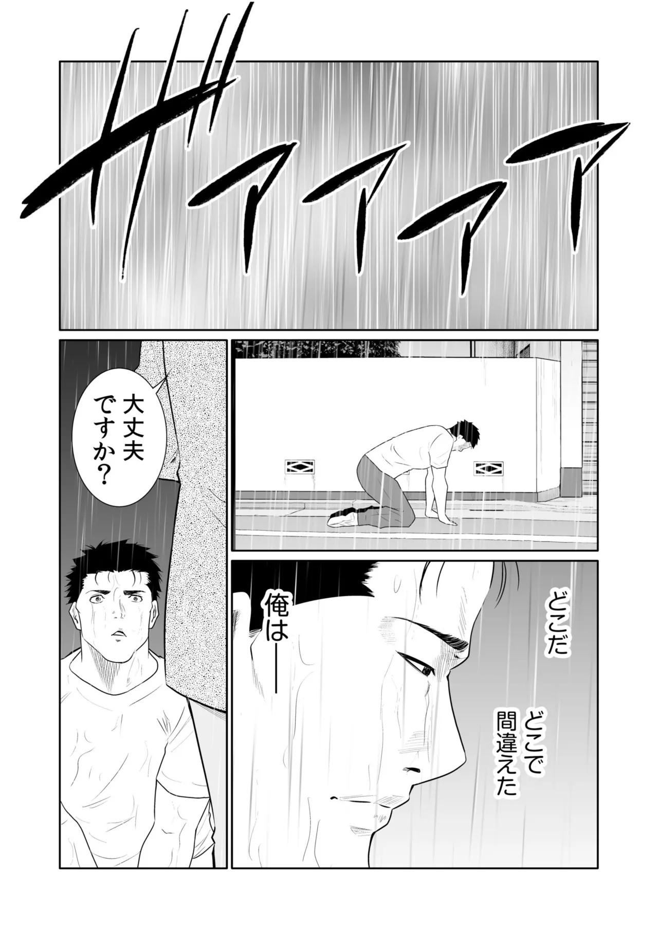 หน้า 79