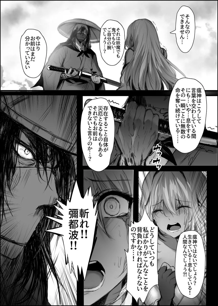 หน้า 16