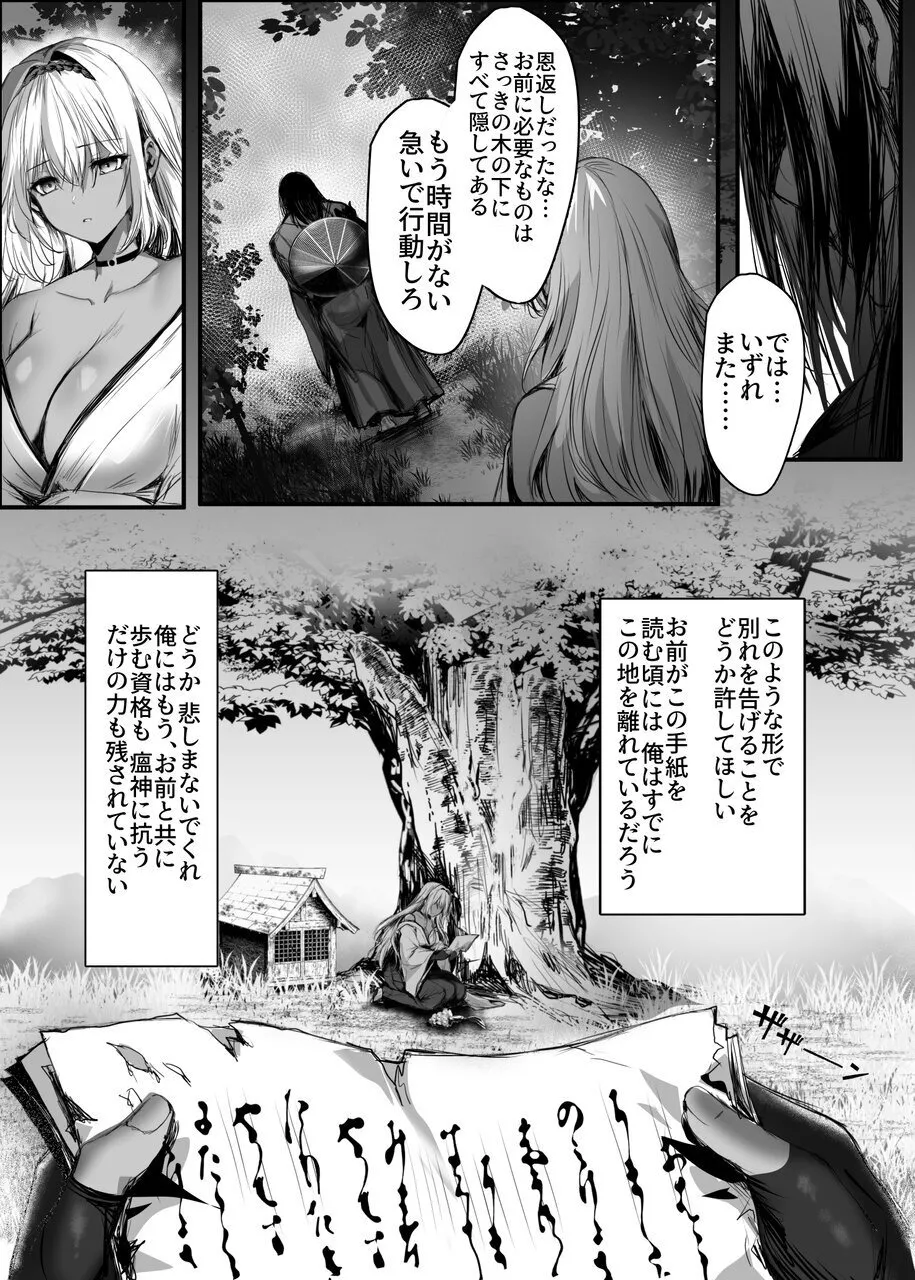 หน้า 19