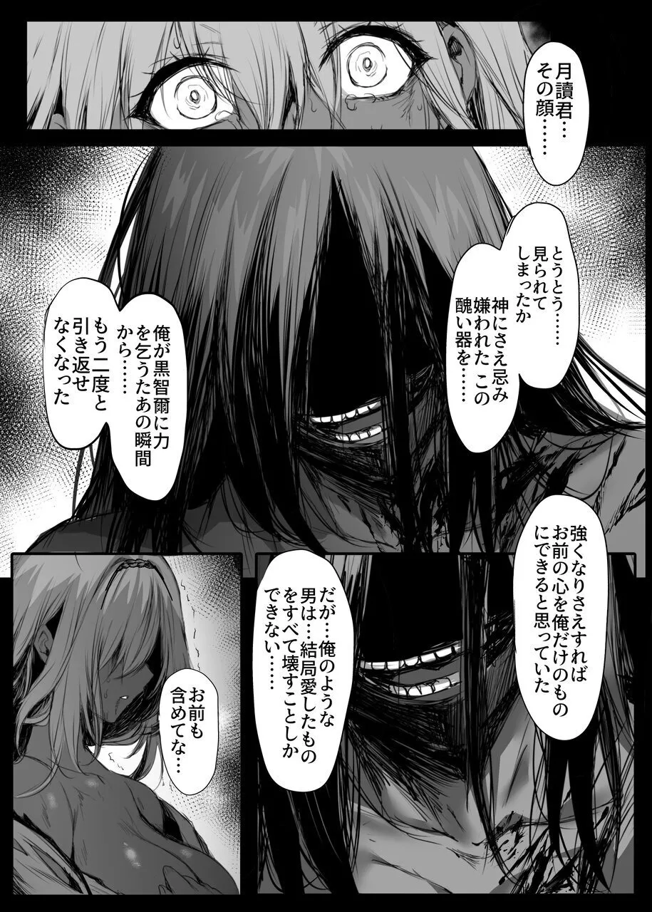 หน้า 51