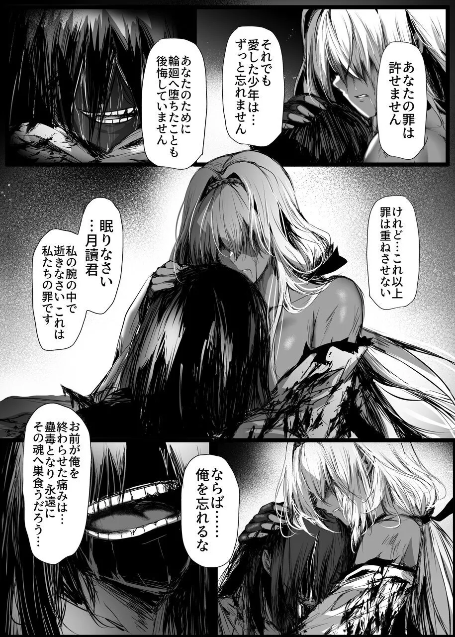 หน้า 53