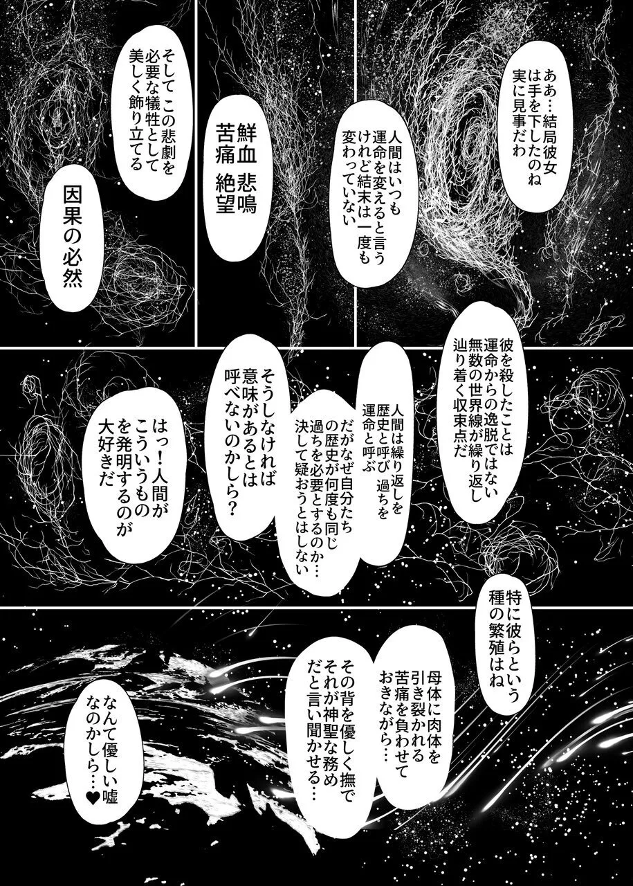 หน้า 56