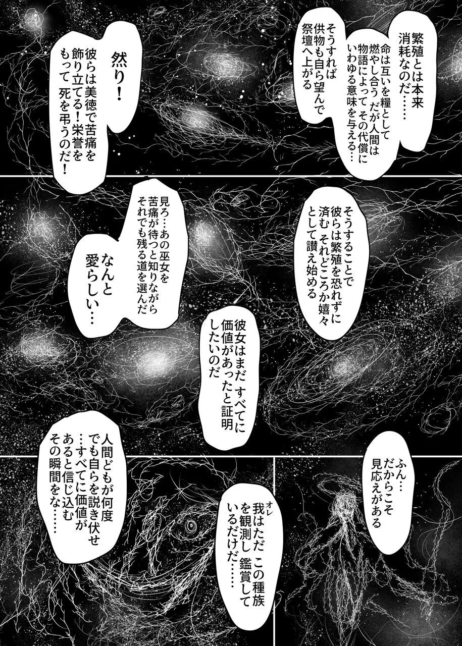 หน้า 57