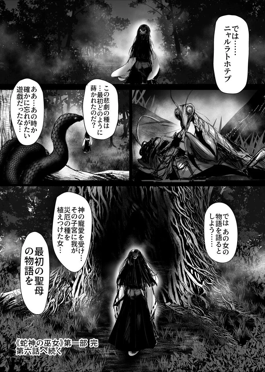 หน้า 58