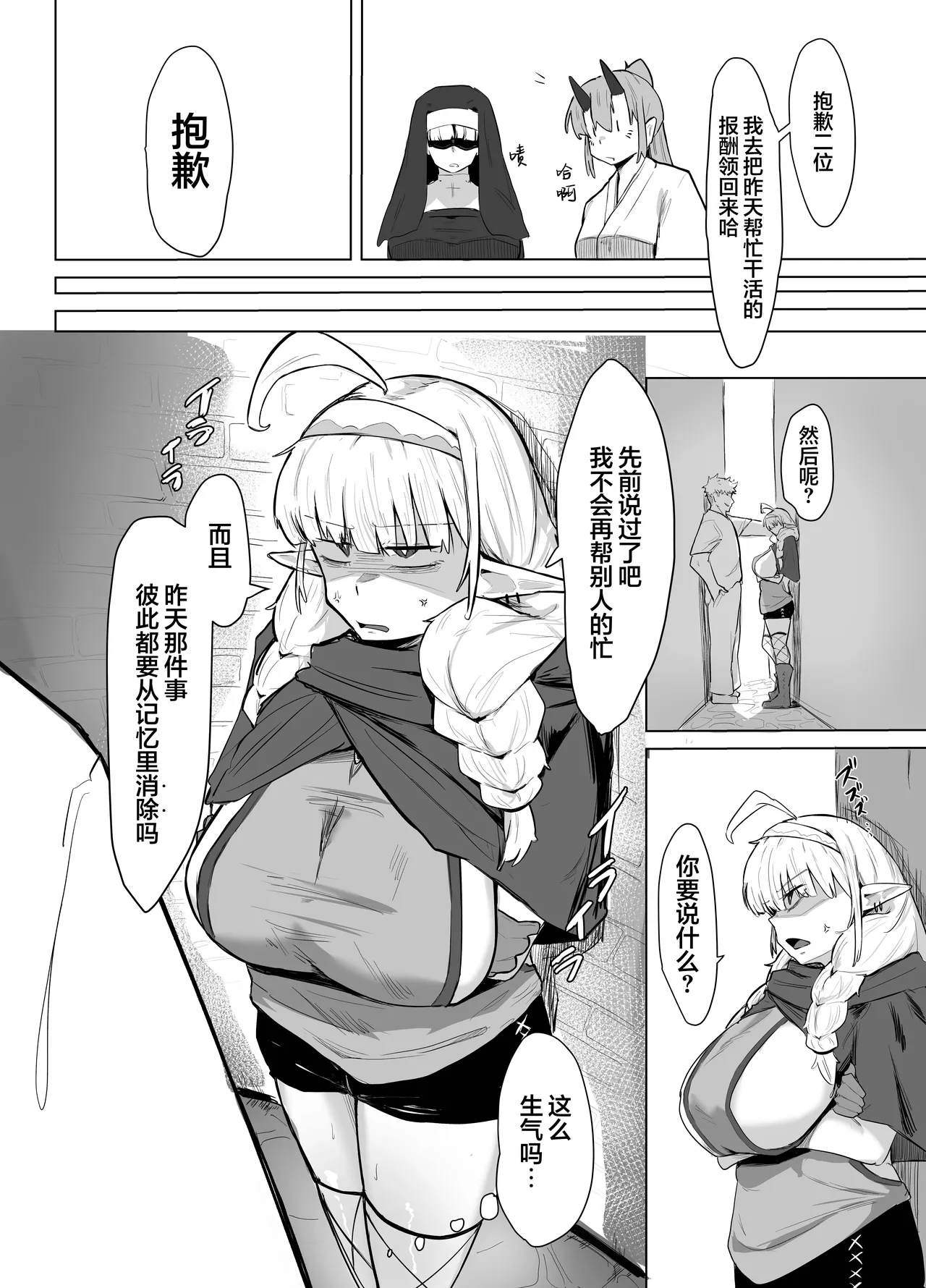 หน้า 15