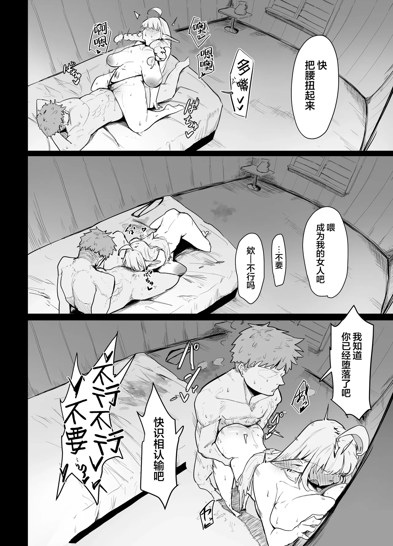 หน้า 39