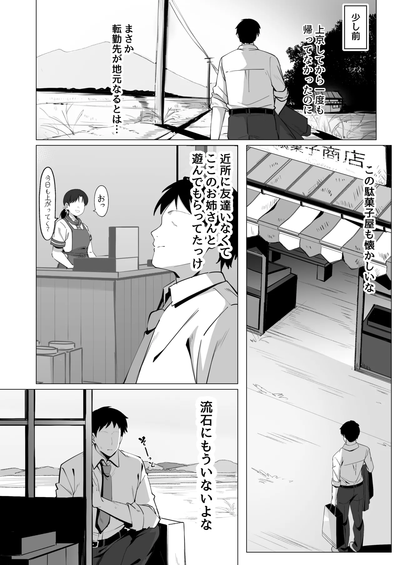 หน้า 4