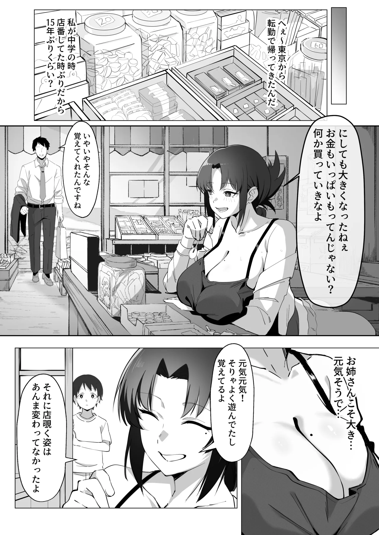 หน้า 6
