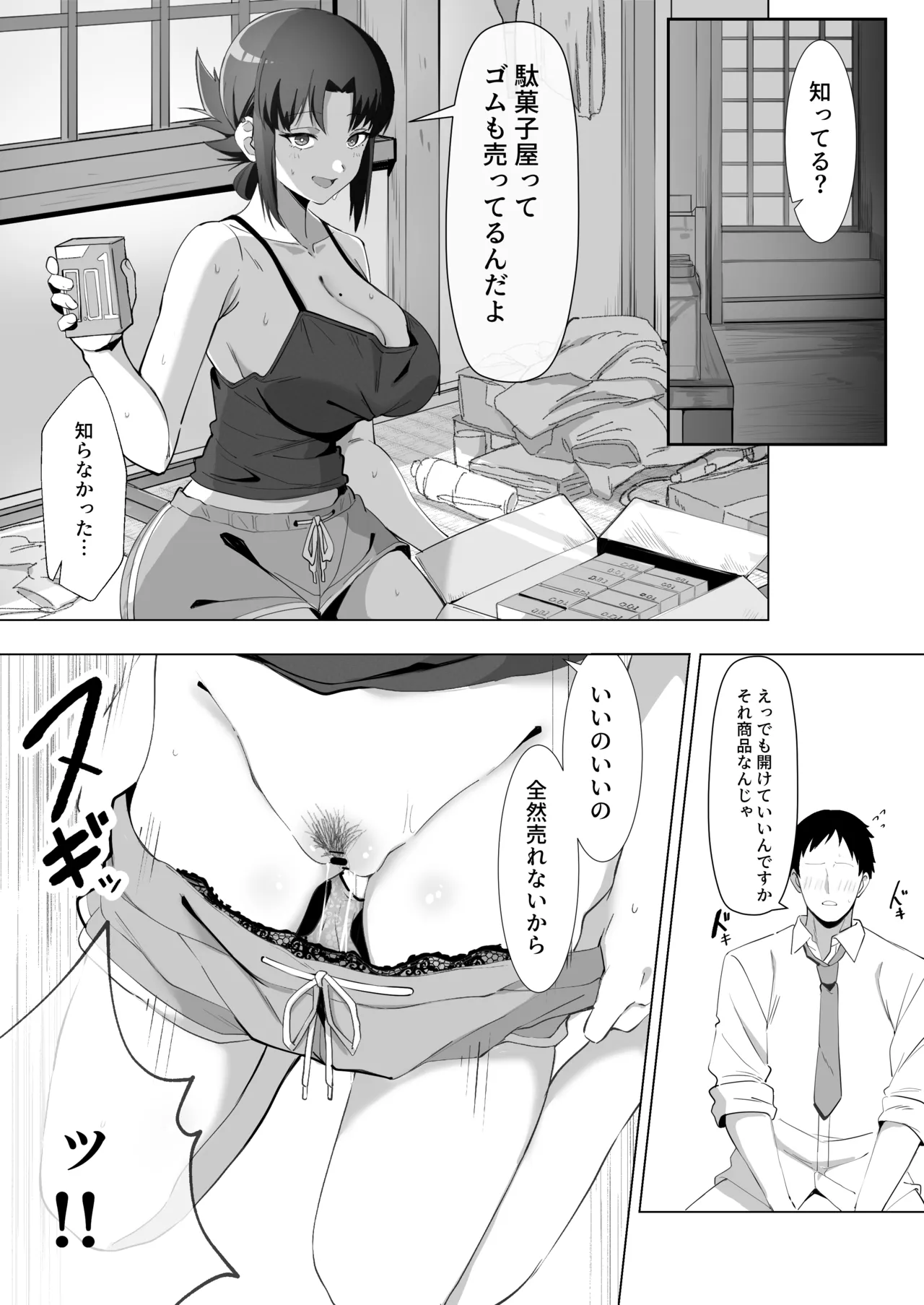 หน้า 20
