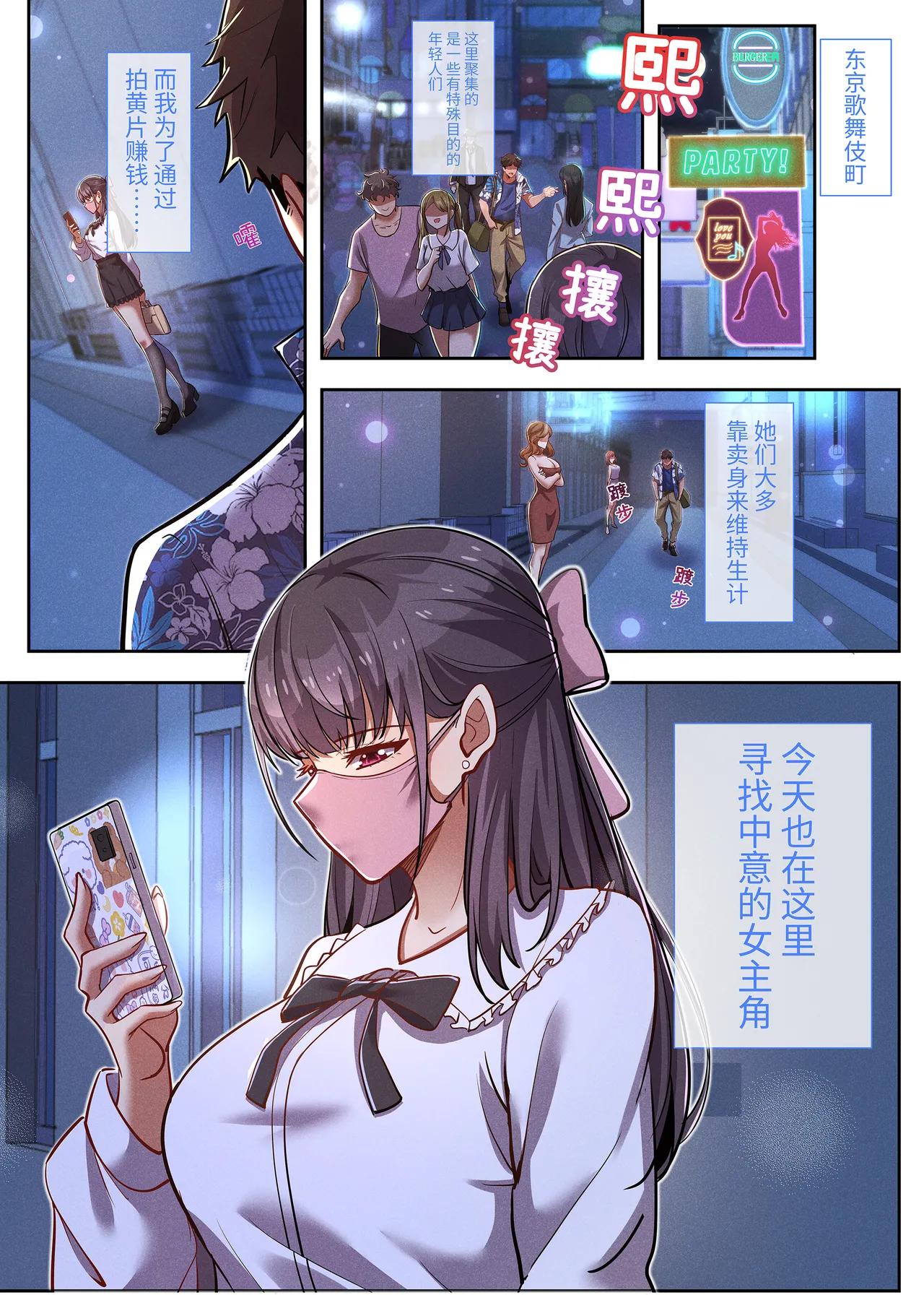 หน้า 5