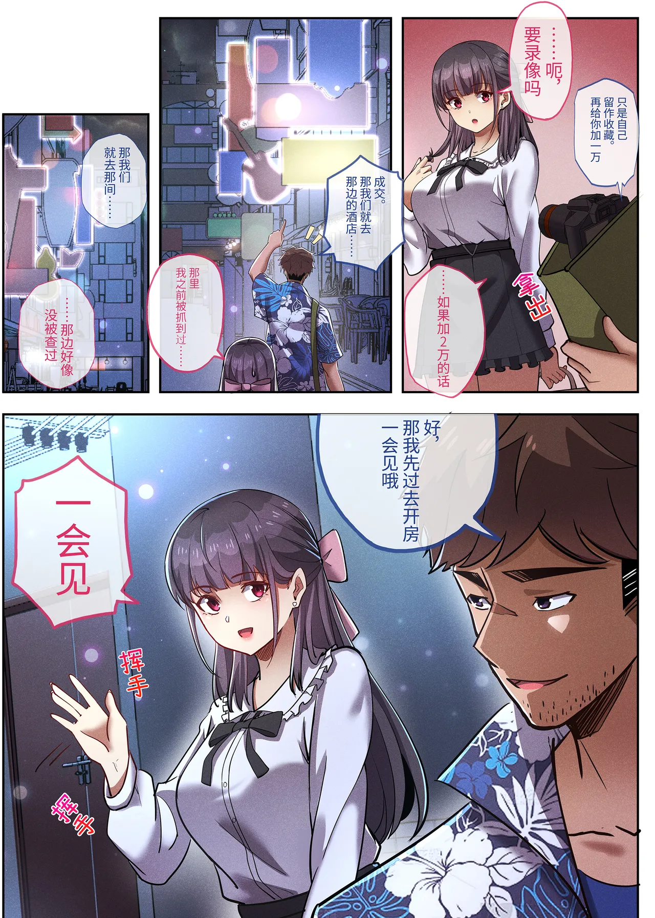หน้า 8