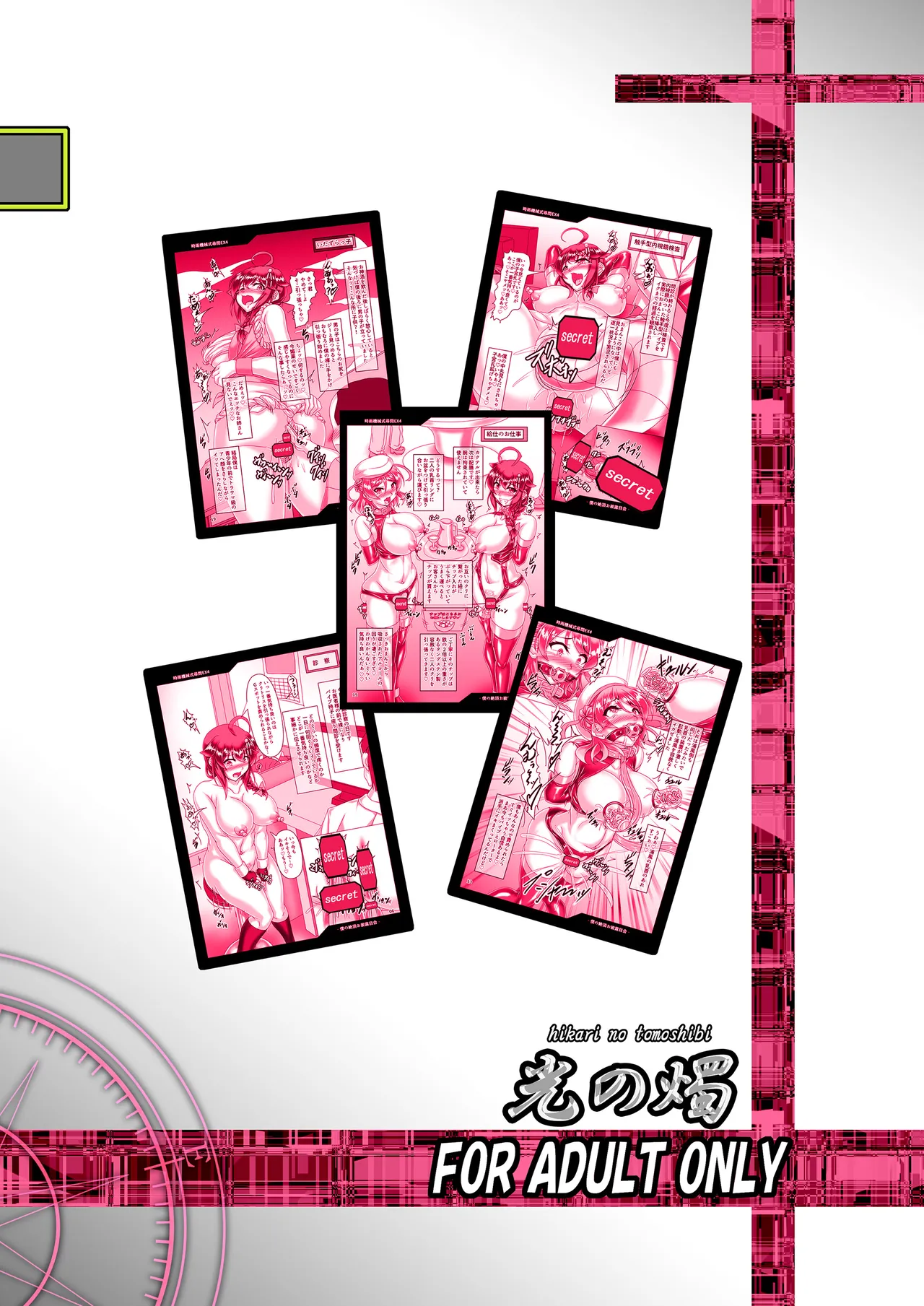 หน้า 22