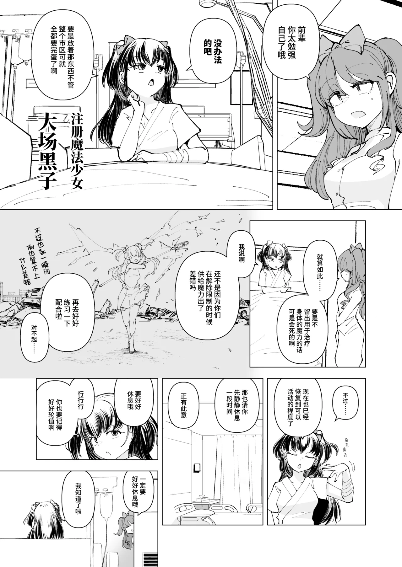 หน้า 2