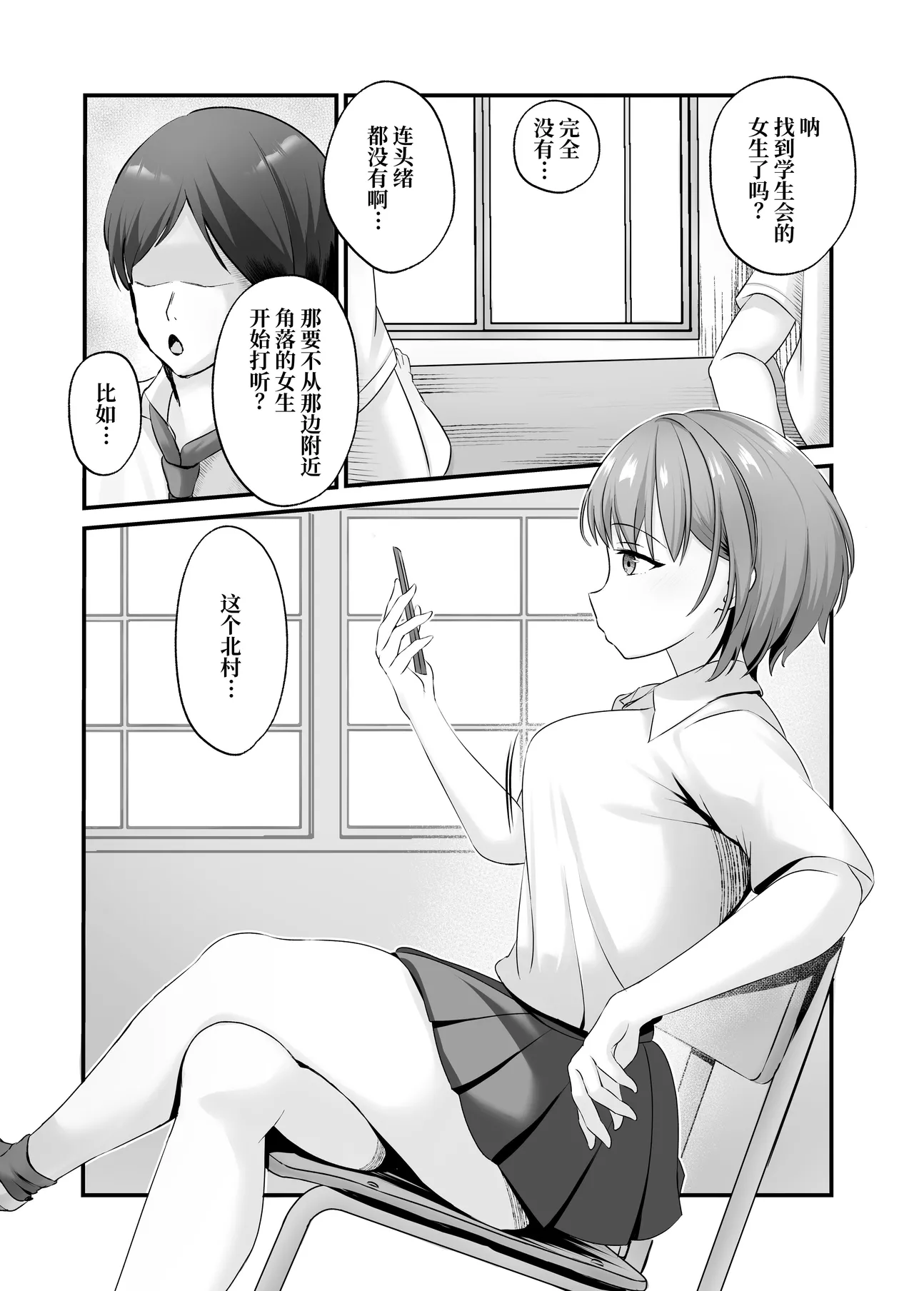 หน้า 3