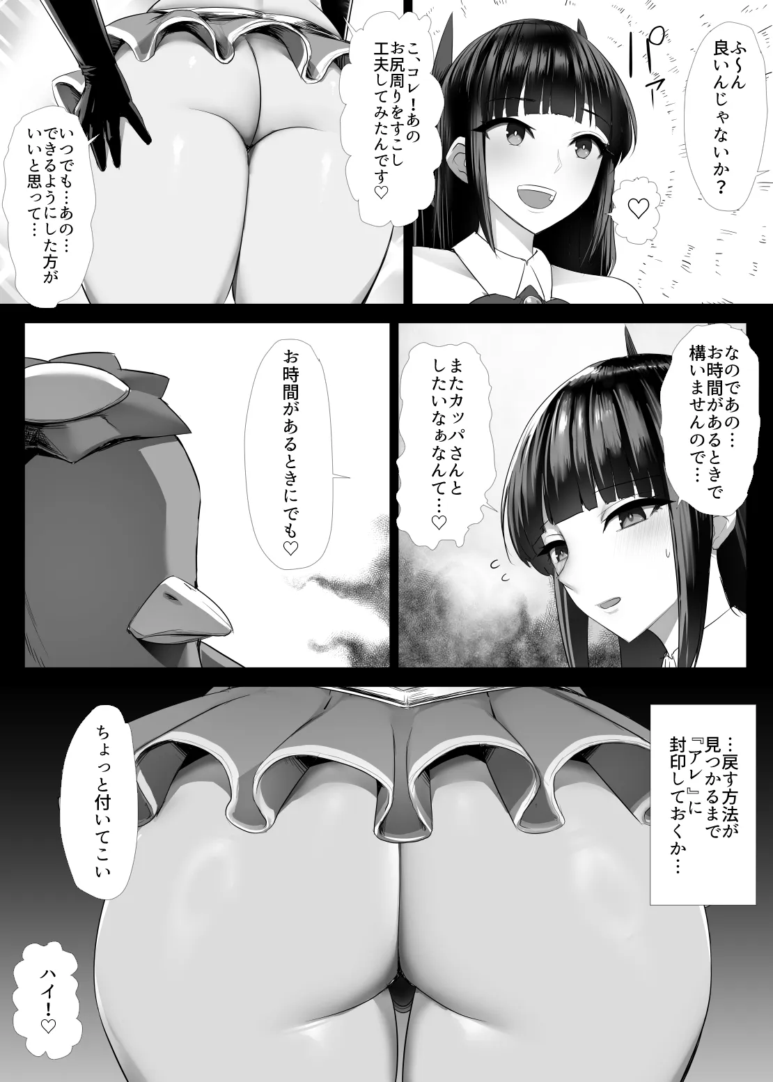 หน้า 68