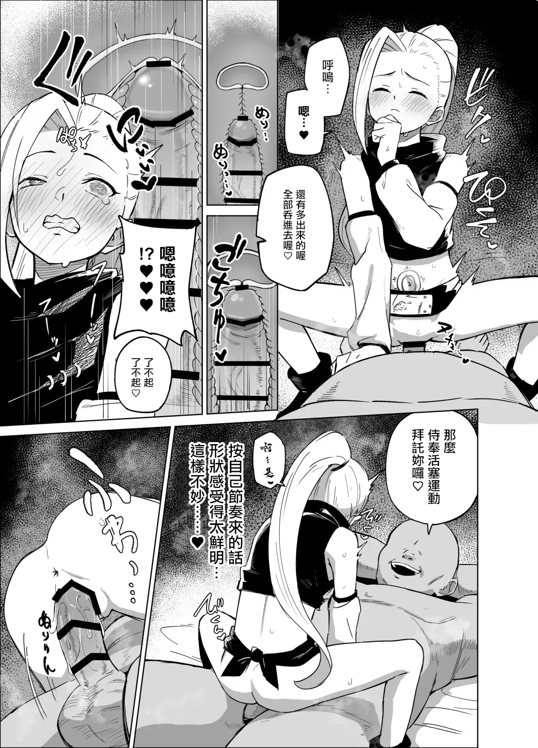 หน้า 5