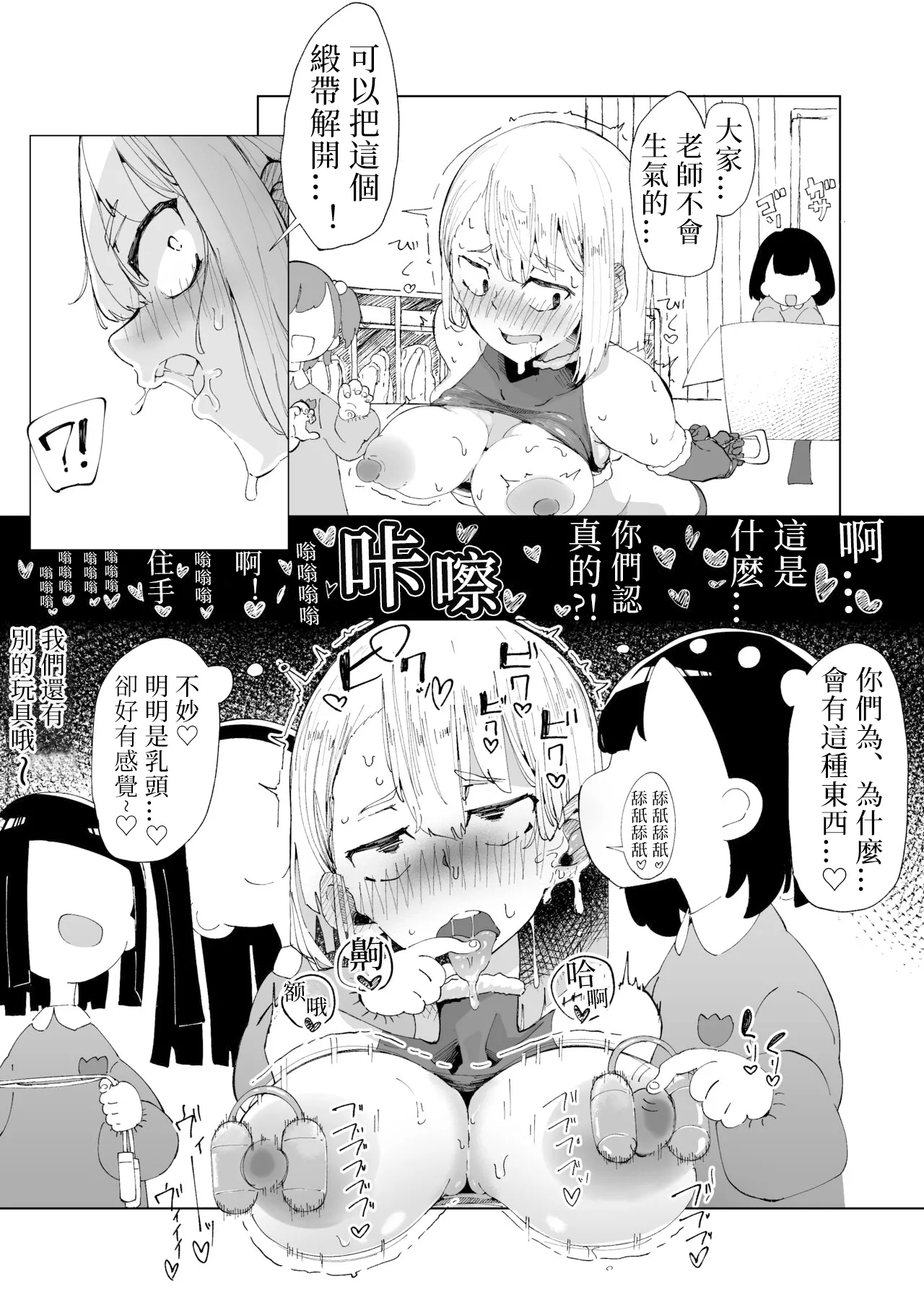 หน้า 6