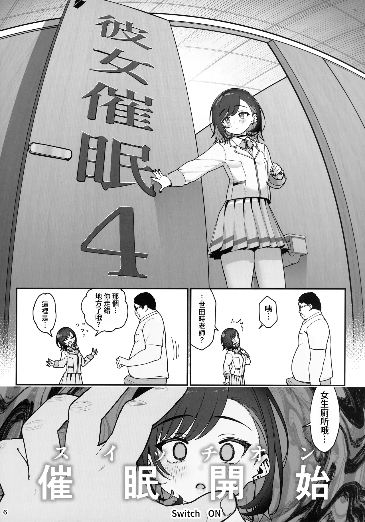 หน้า 7